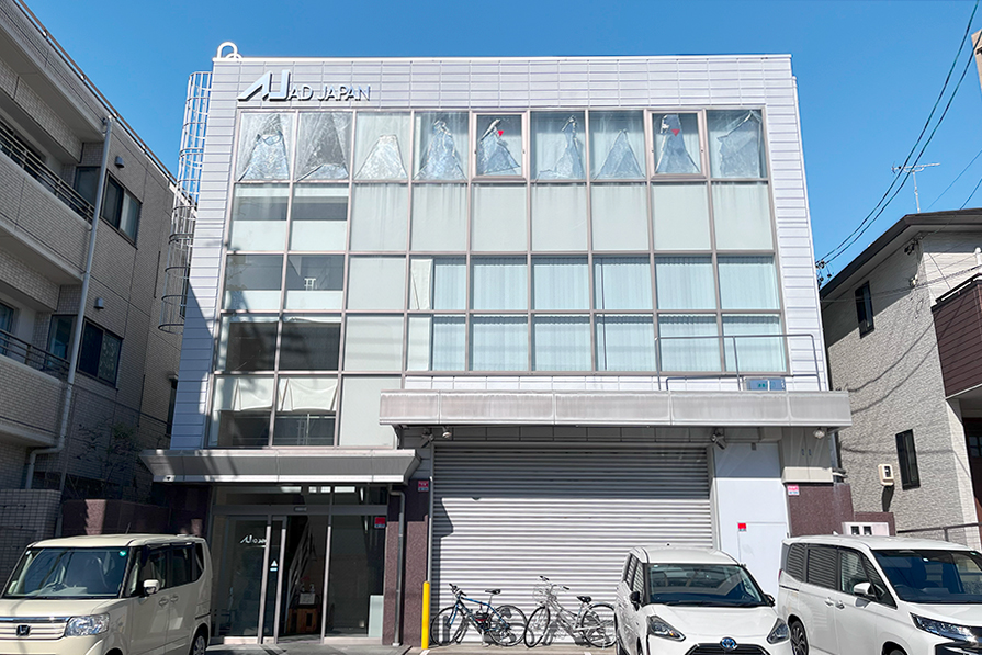 ADビル外観